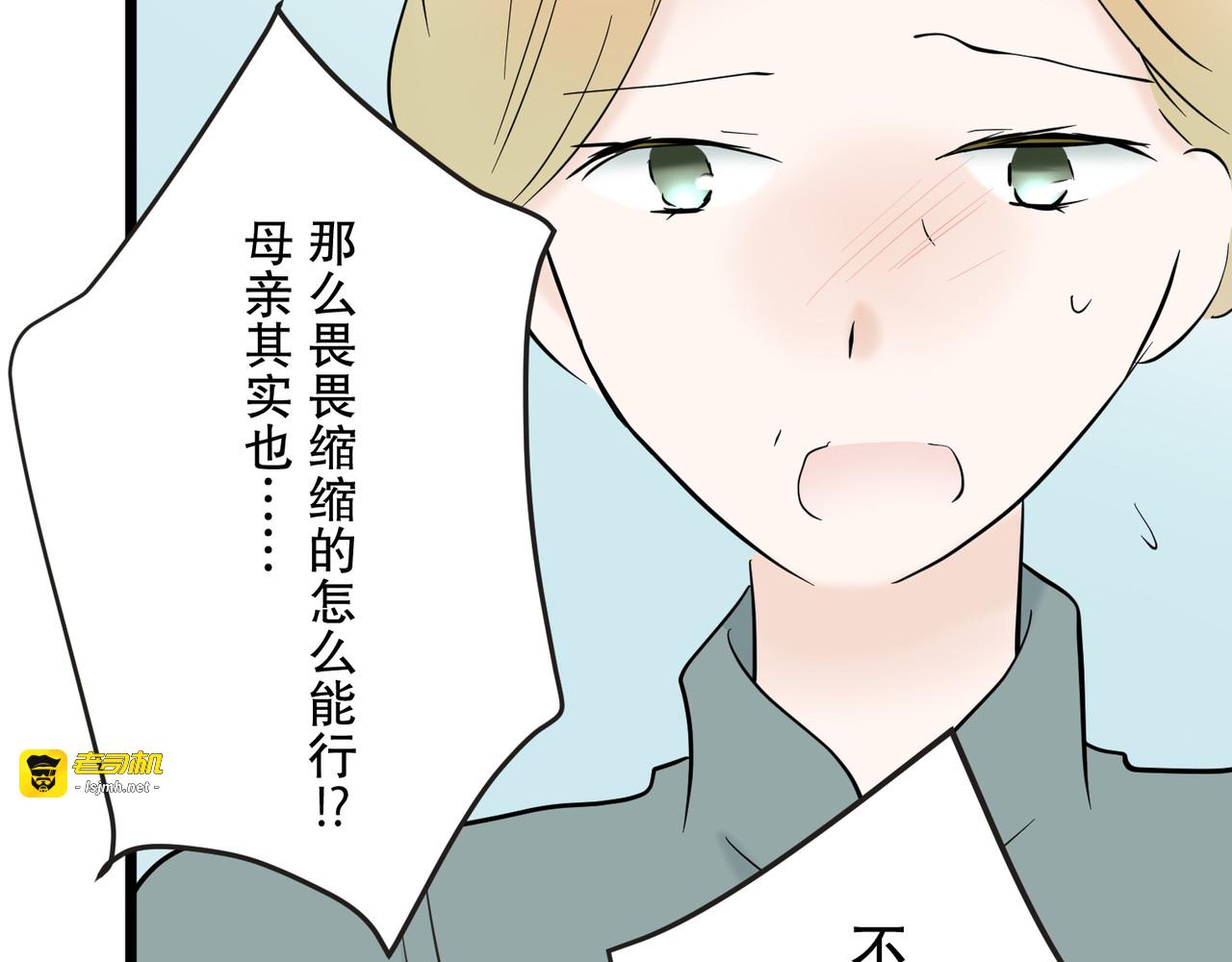 第3话 第 139 页