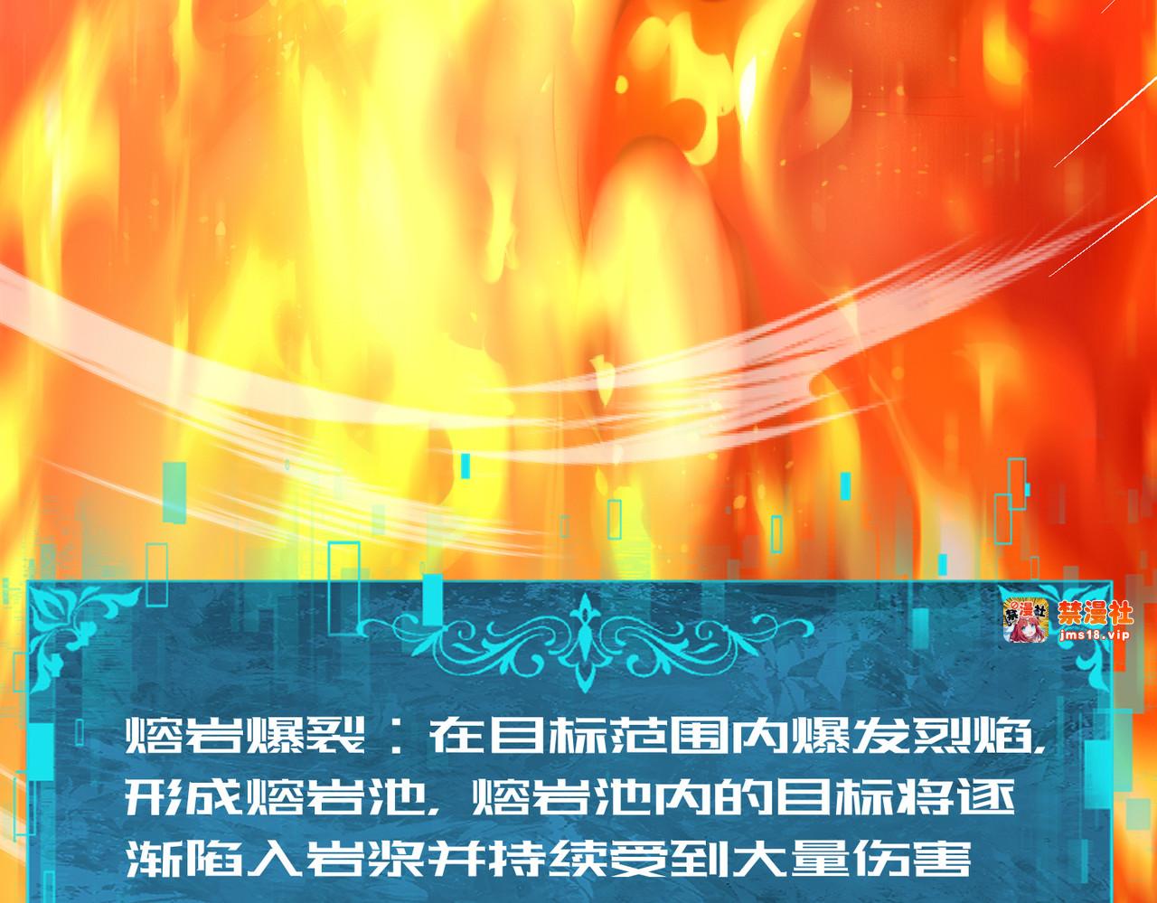 第74话 龙语共振 第 115 页