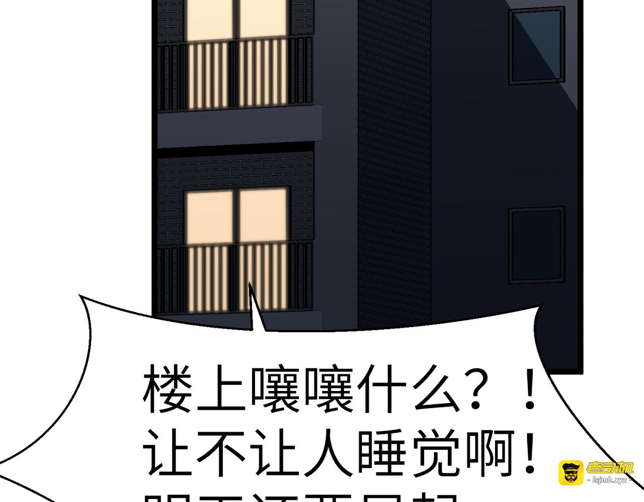 第5话 补完 第 11 页