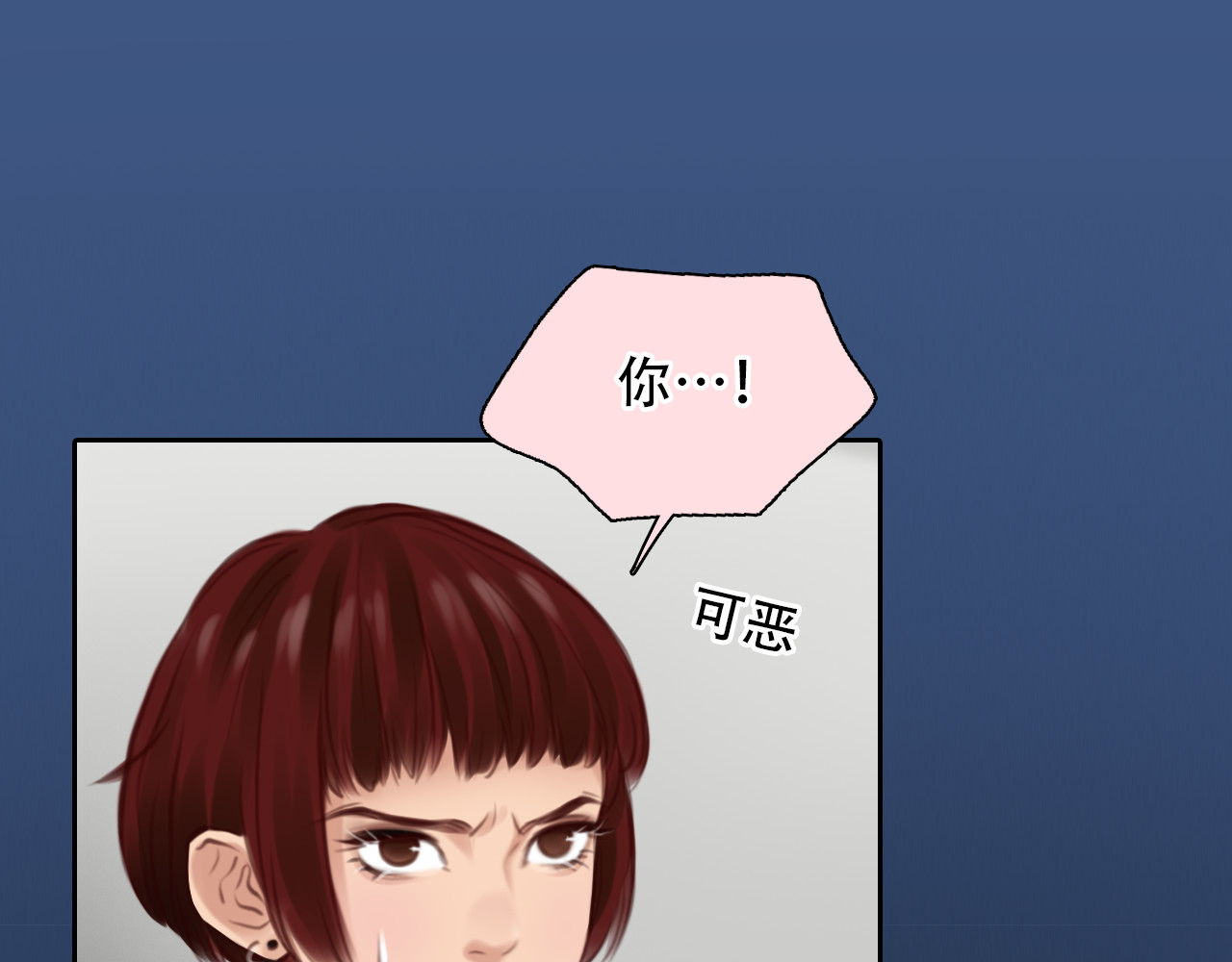 第46话 各自合作 第 48 页