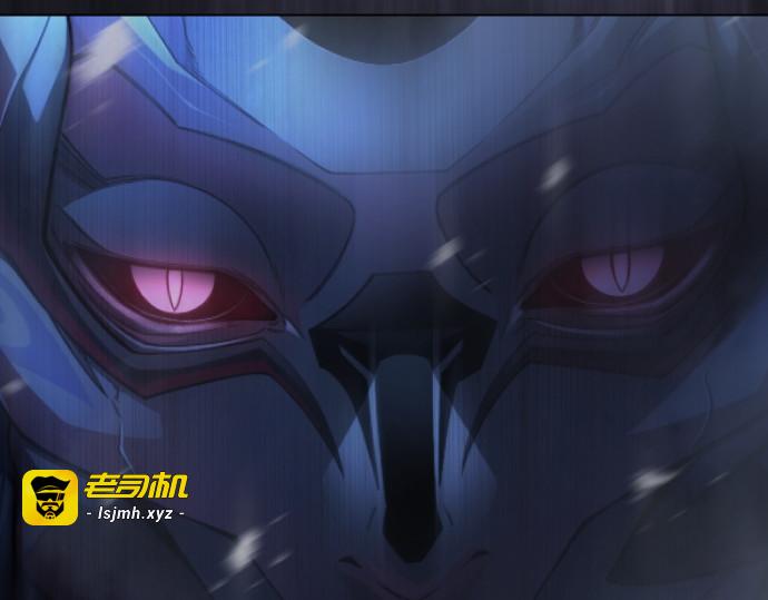 第二季 第121话 第 43 页