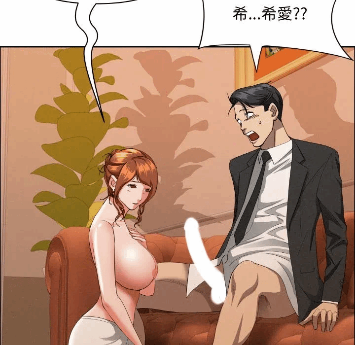 第39话 第 68 页