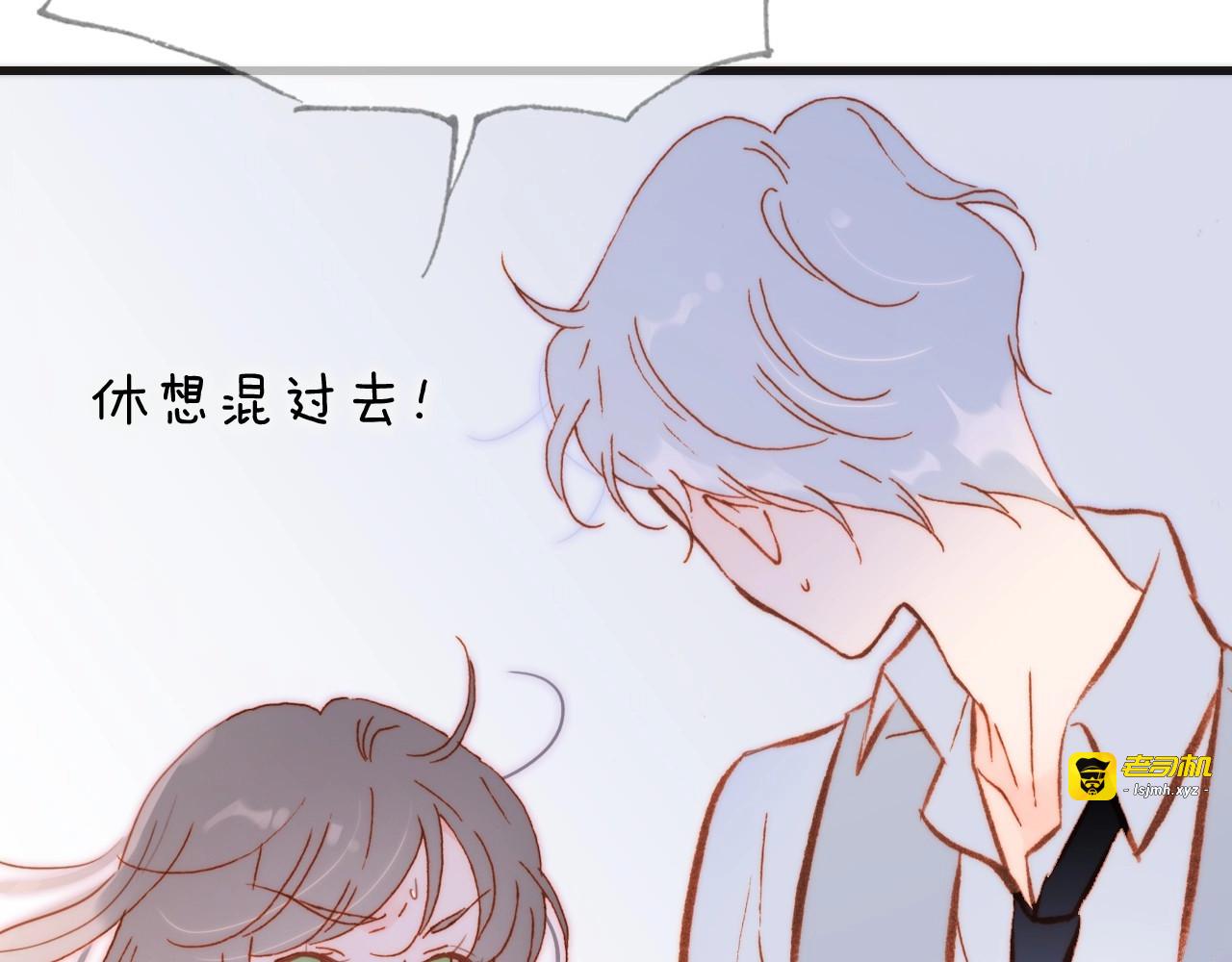 第15话 你是我的力量 第 25 页