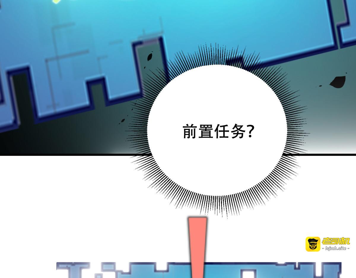 第9话 加好友的前置条件 第 135 页