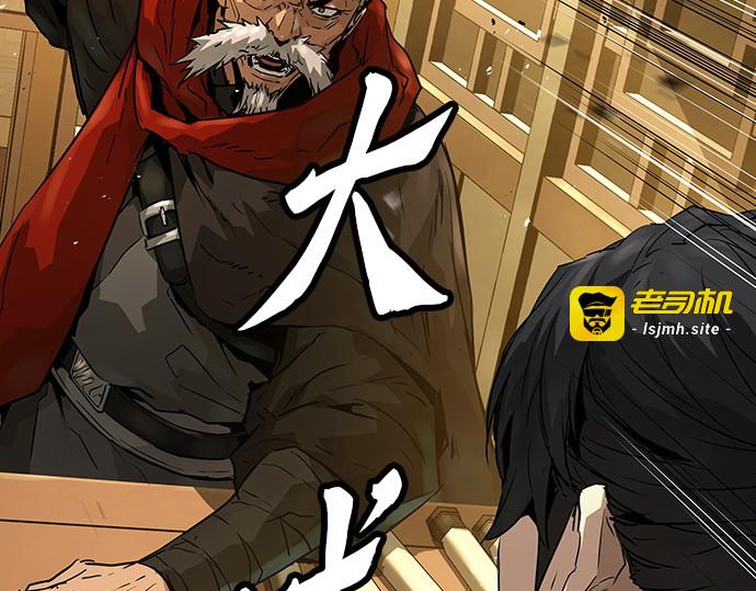 第72话 第 177 页