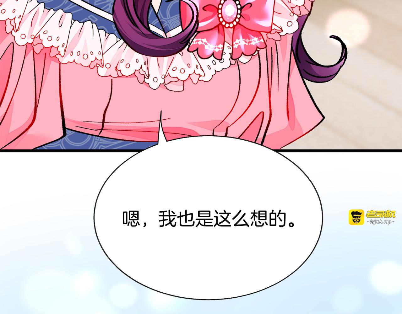 第64话 面对面交谈 第 37 页