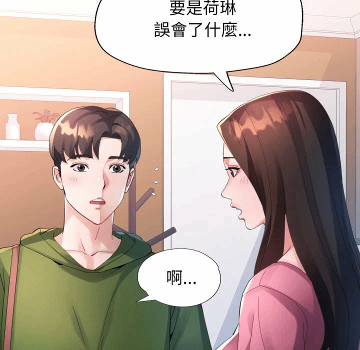 第4话 第 63 页