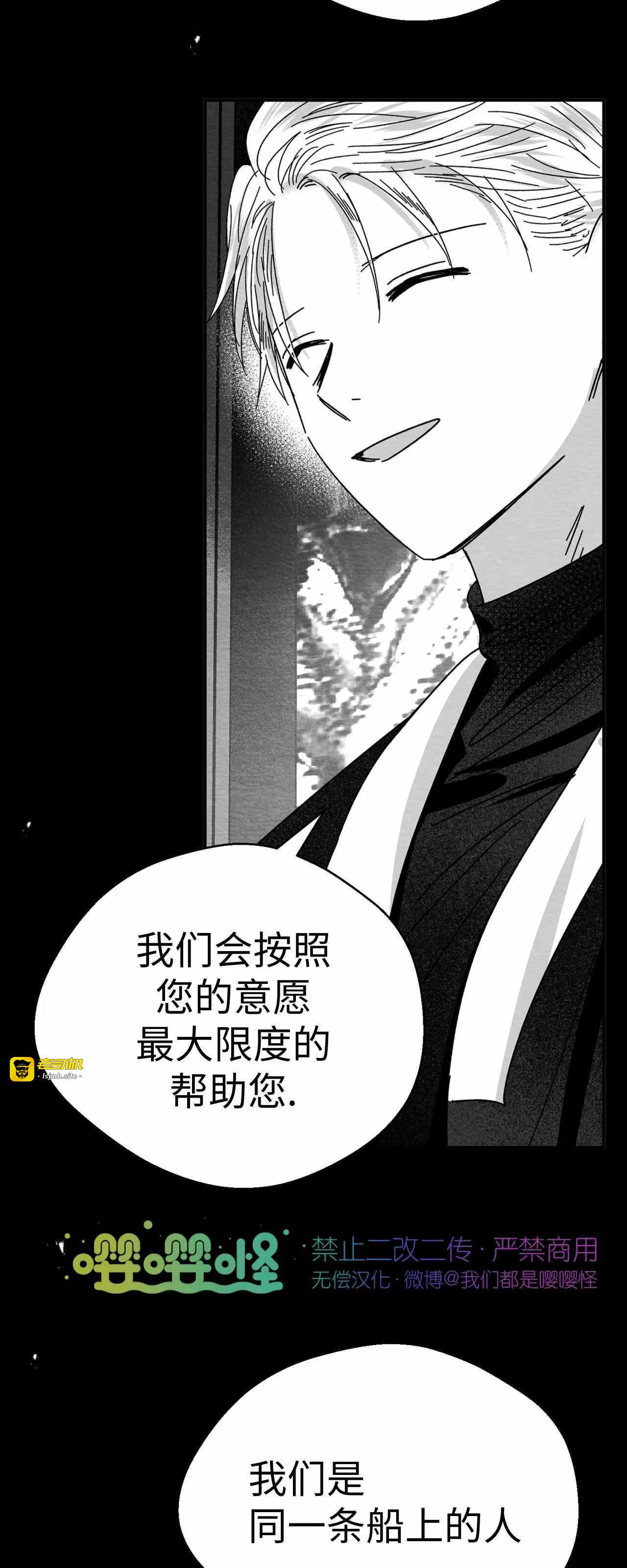 第05话 第 29 页
