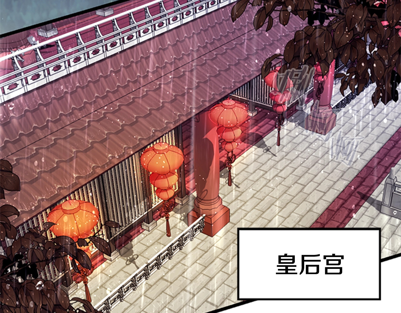 第25话 当众出丑 第 5 页