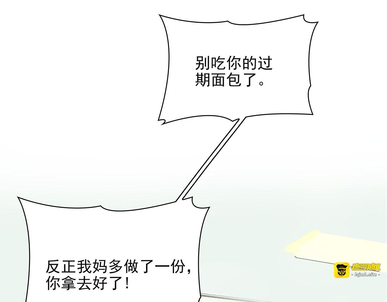 第31话 干戈变玉帛 第 79 页
