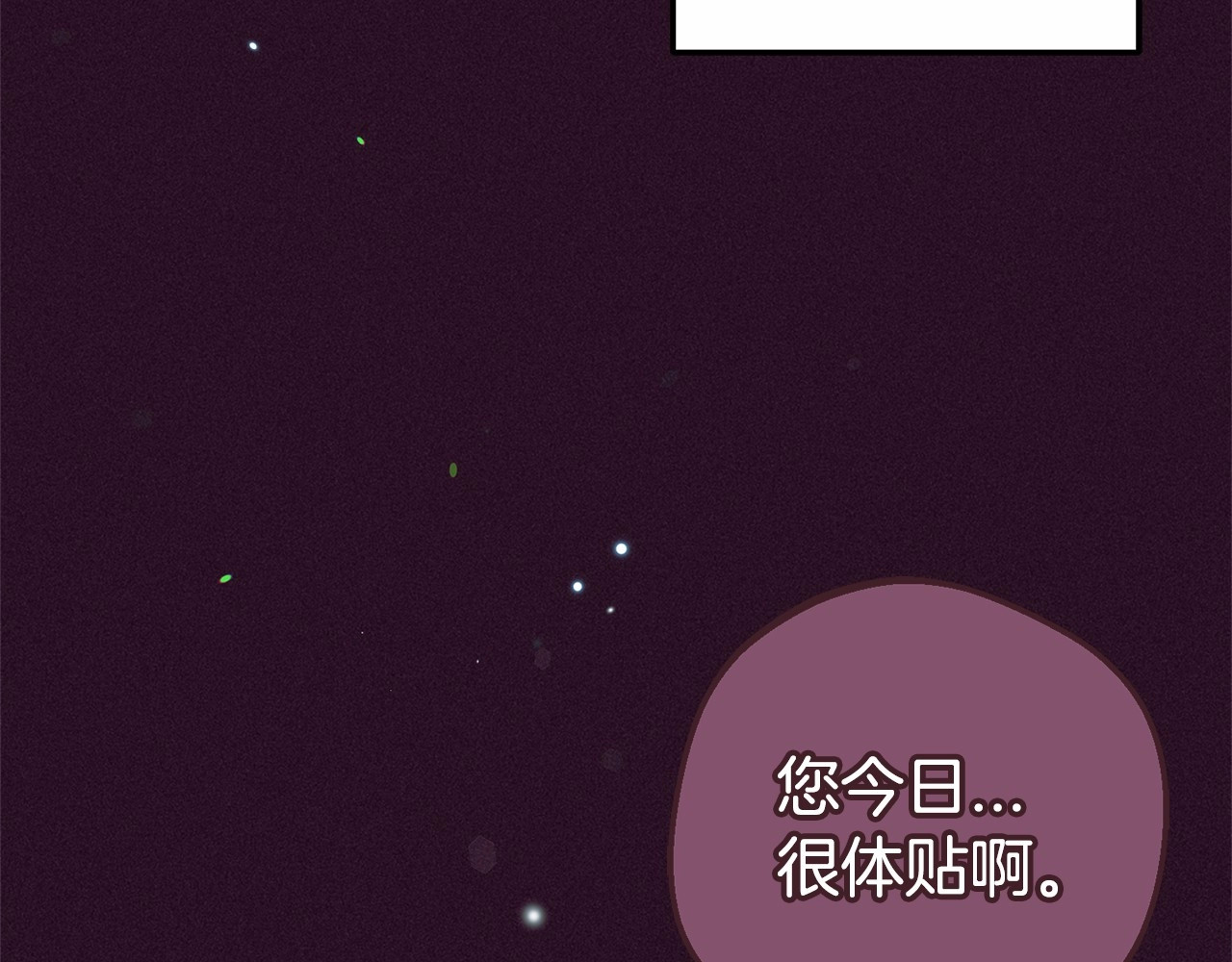 第16话 被讨厌的感觉 第 176 页