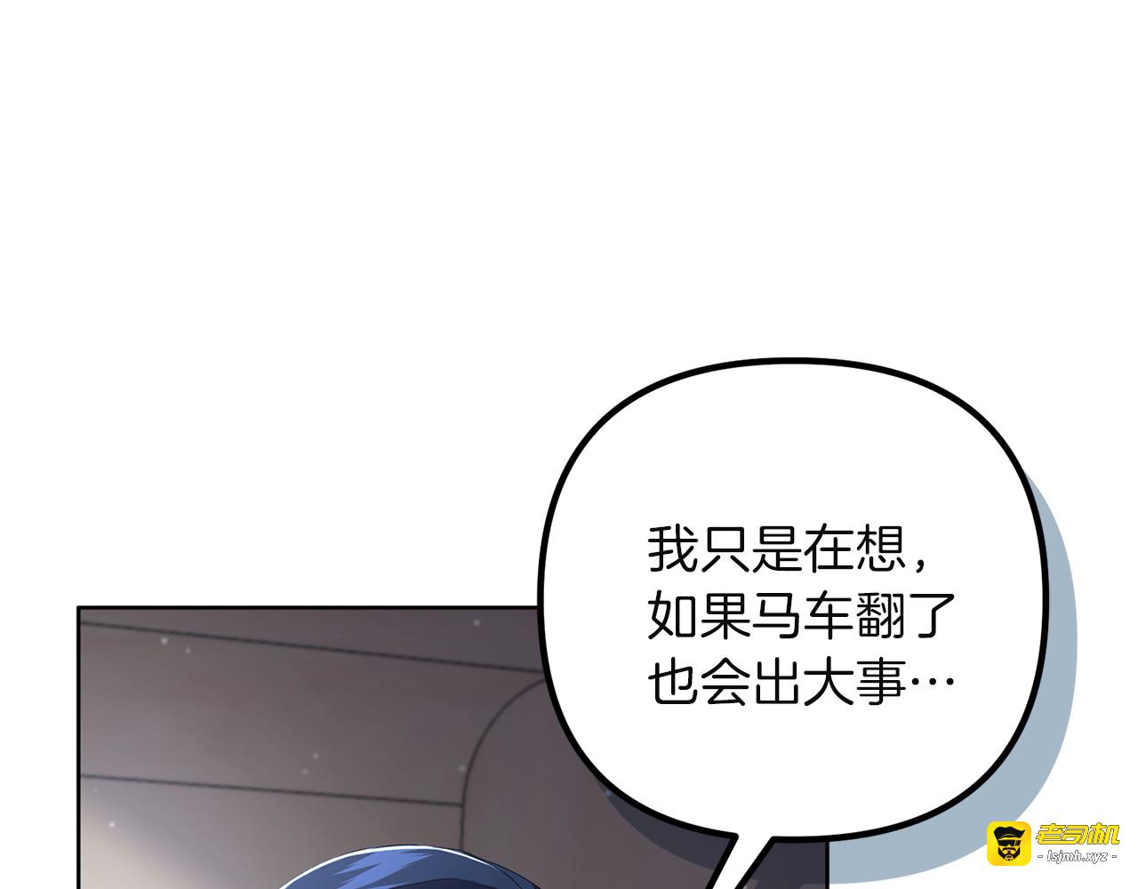 第6话 互相守护 第 135 页