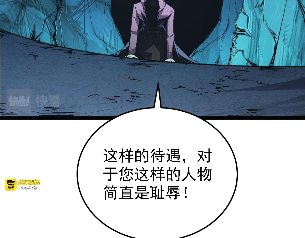 137 战神强者的震惊 第 7 页