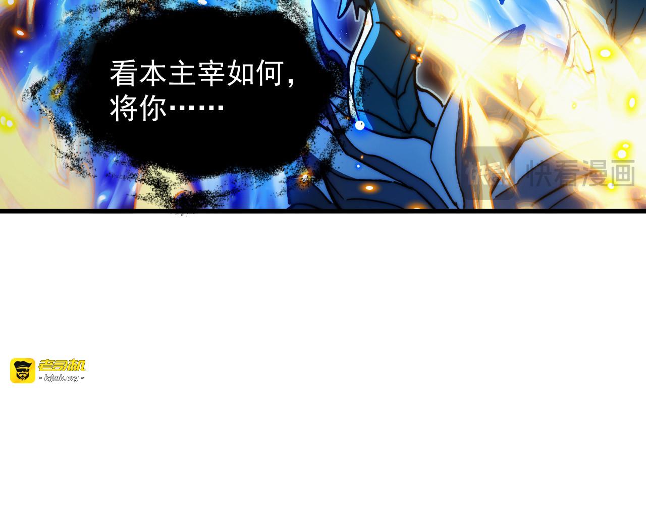 272 最高级别的战斗 第 37 页