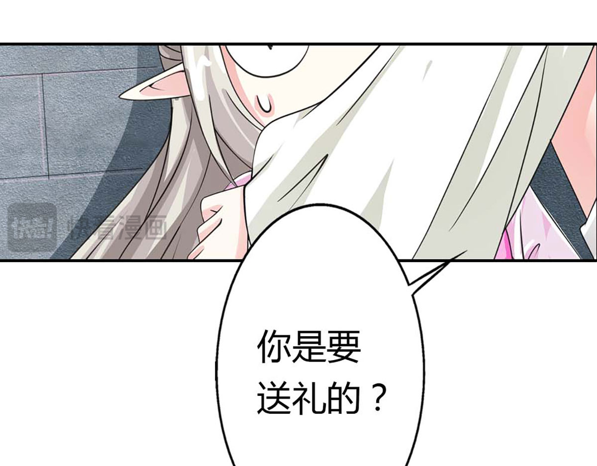 第90话 第 22 页