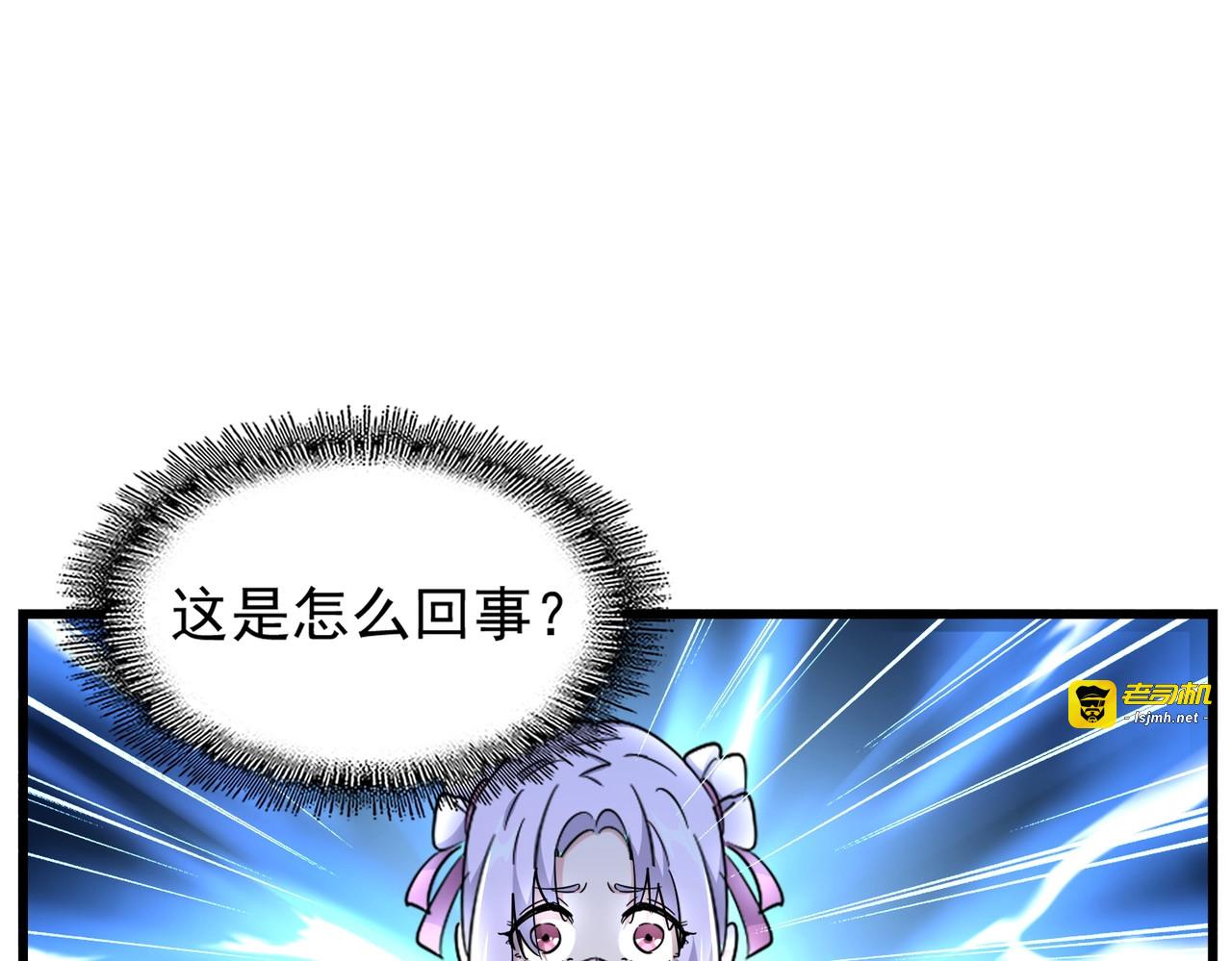 第169话 消失的三品丹 第 101 页