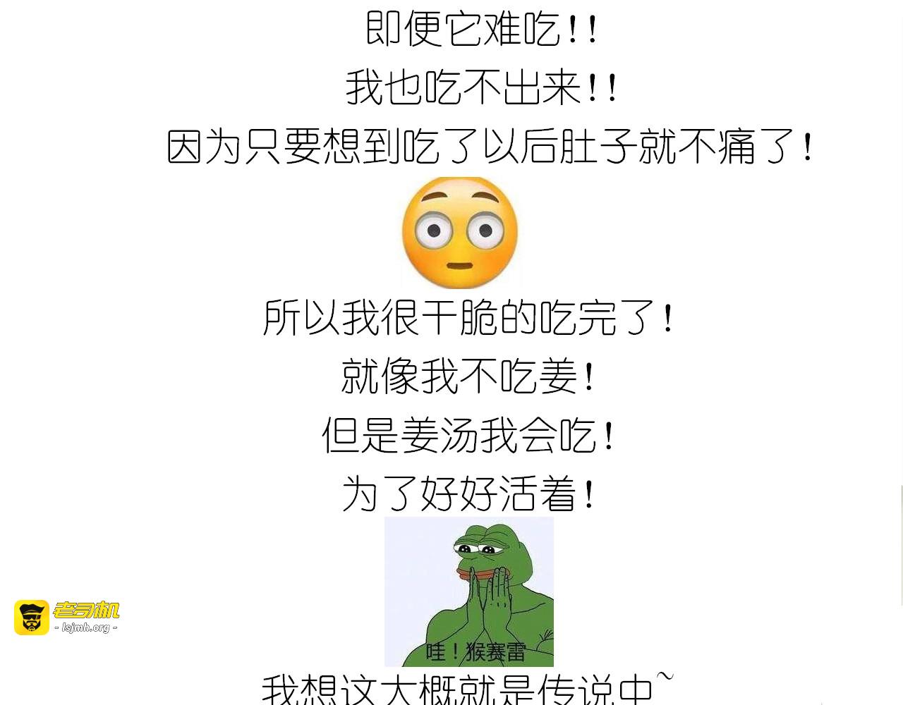 仙女姨妈饼 第 41 页