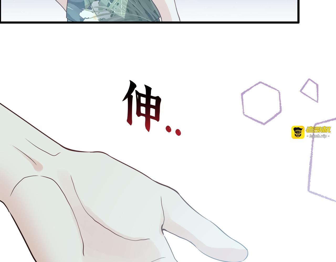 第449话 准备撤离 第 75 页