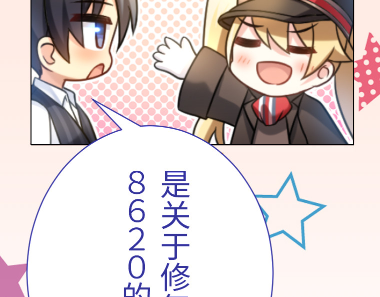第十九话 第 36 页