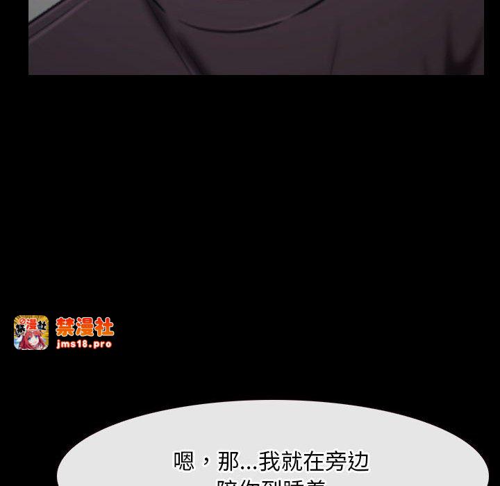 第21话 第 23 页
