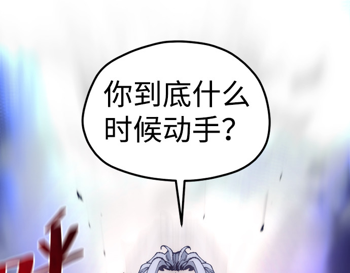 第166话 第 320 页