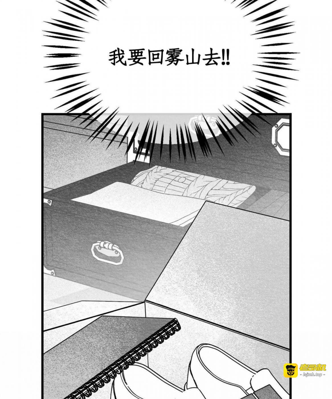 第40话 第 45 页