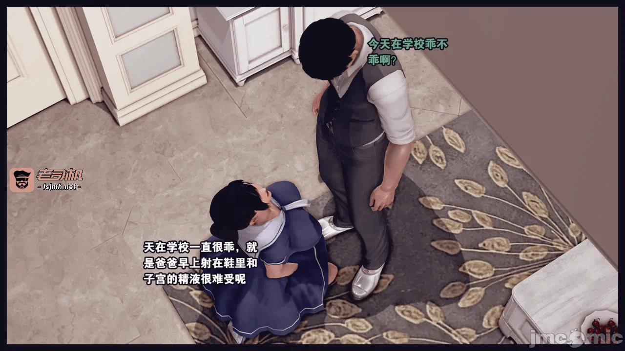 第一话 第 425 页