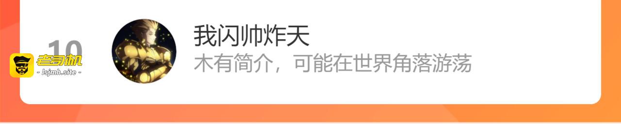 第125话 西方龙王来袭 第 177 页