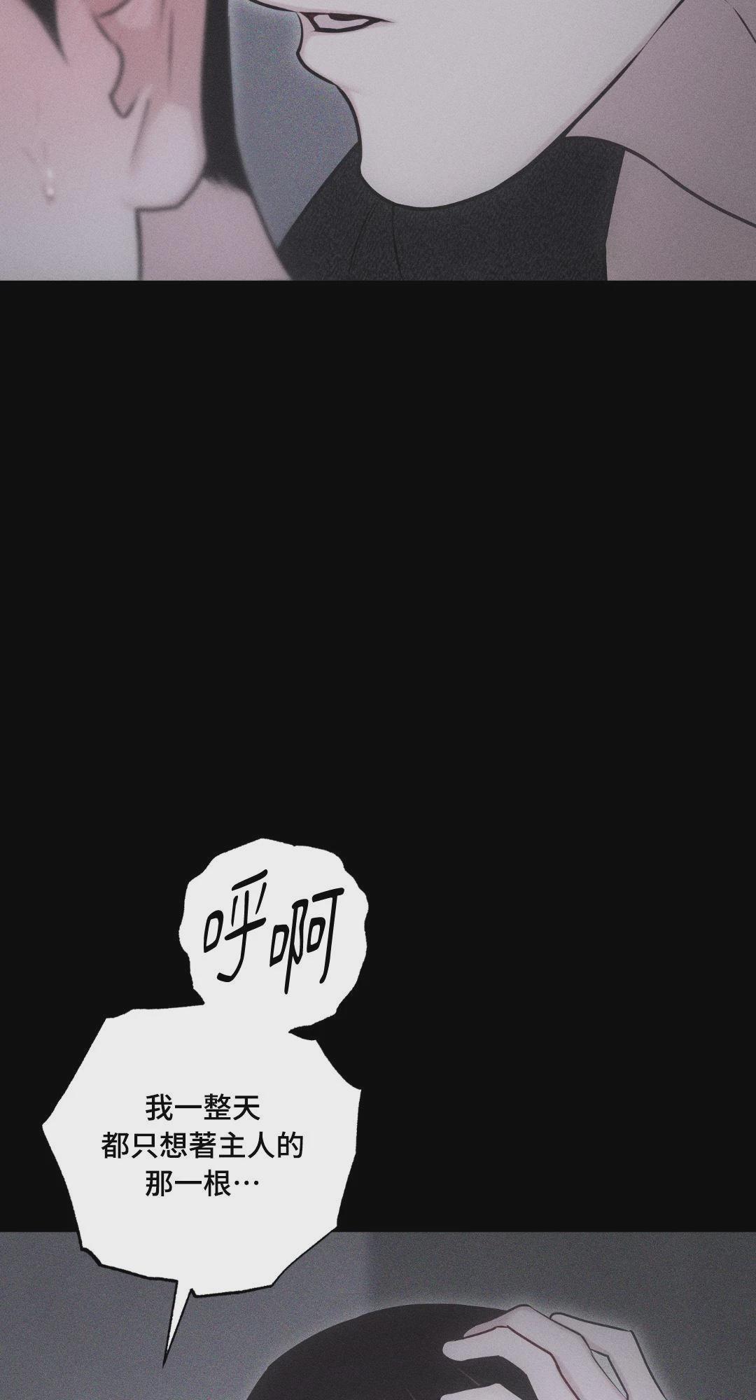第31话 第 47 页