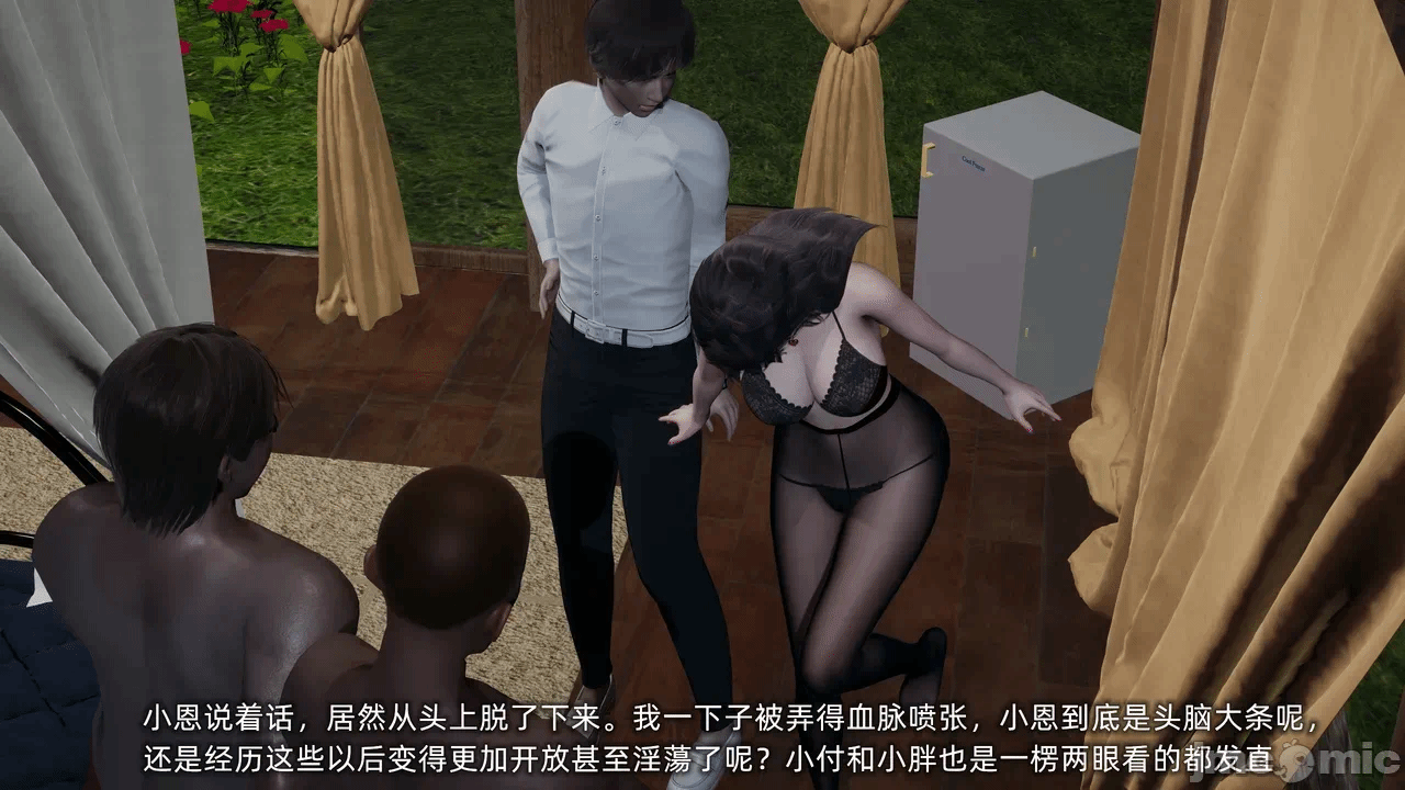 第一话 第 30 页
