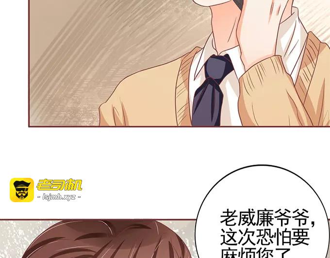 第103话 第 51 页