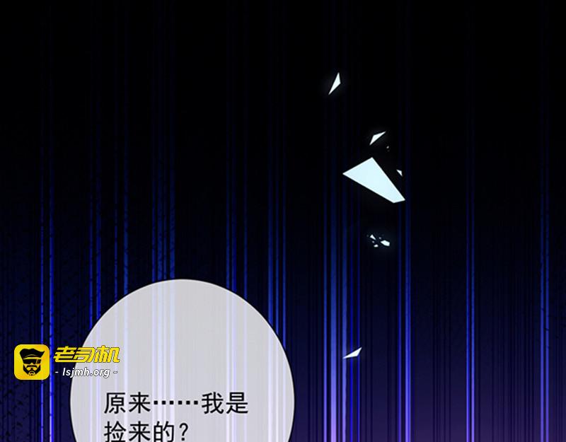 第165话 梦里的画 第 59 页