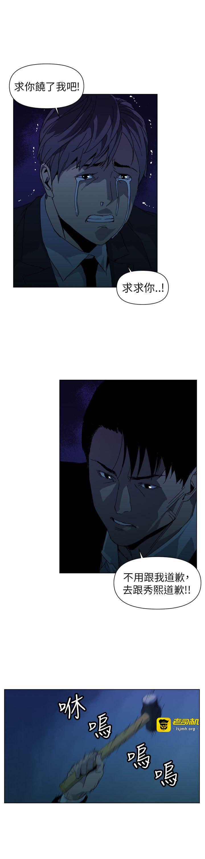 第18话 第 17 页