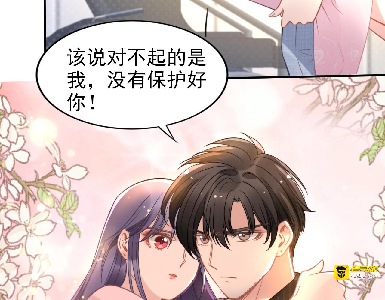 第59话 我的过错 第 37 页