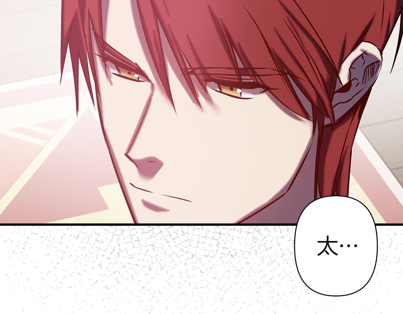 第48话 他...笑了？ 第 68 页