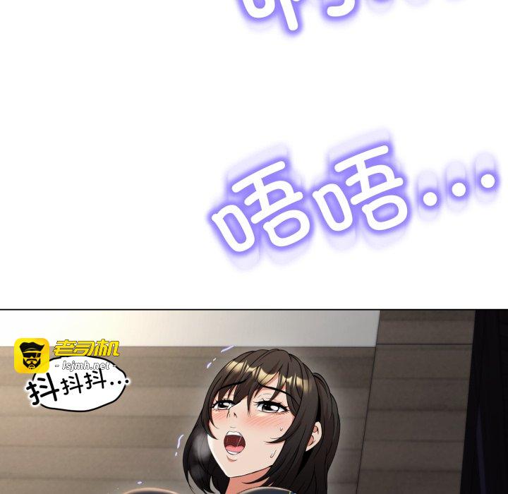 第11话 第 71 页
