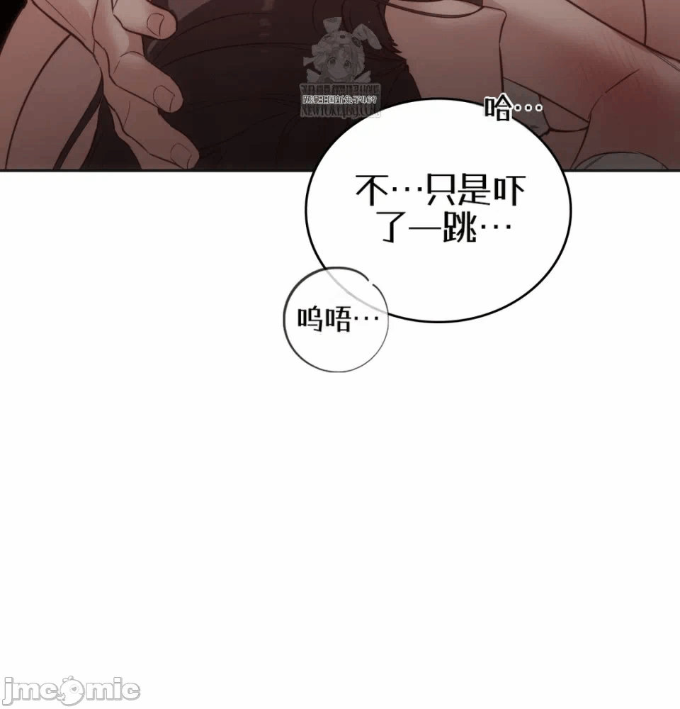 第11话11 第 80 页