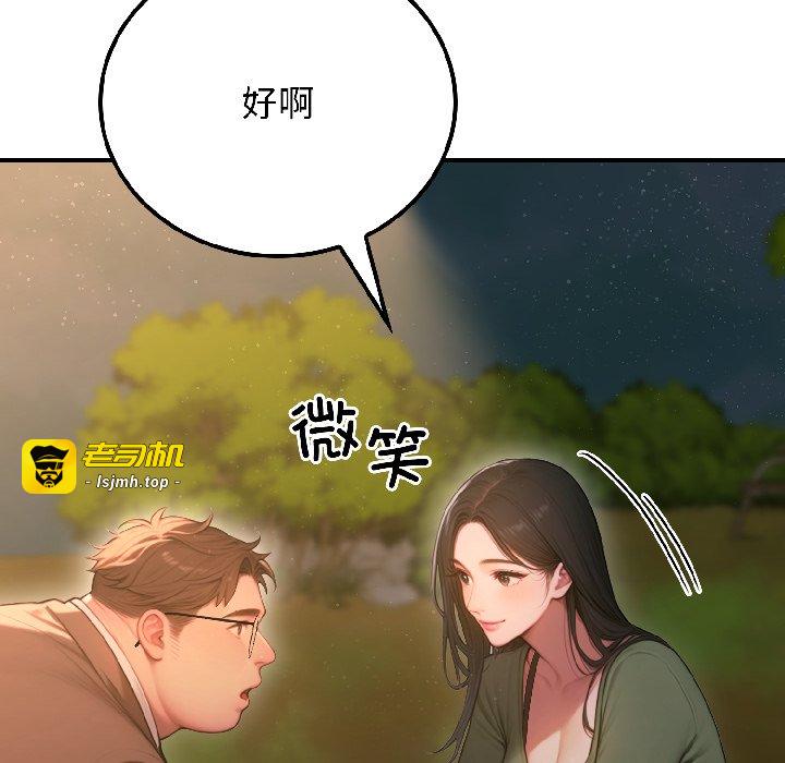 第3话 第 181 页