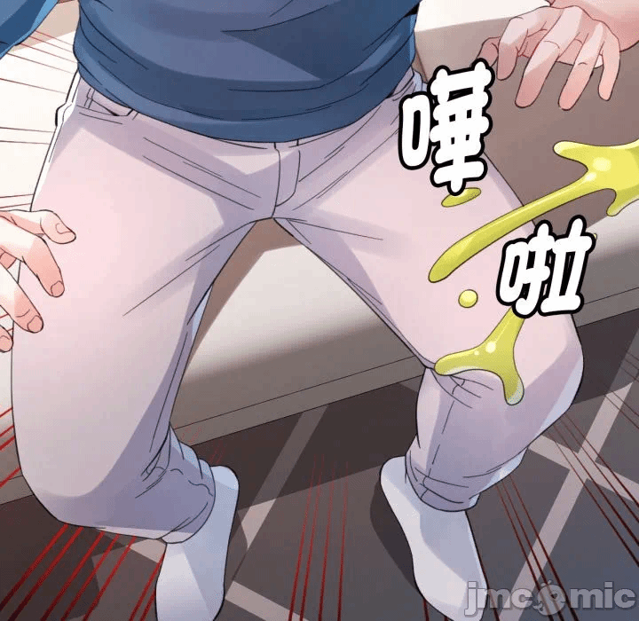 第3话特别课程第3话 第 10 页