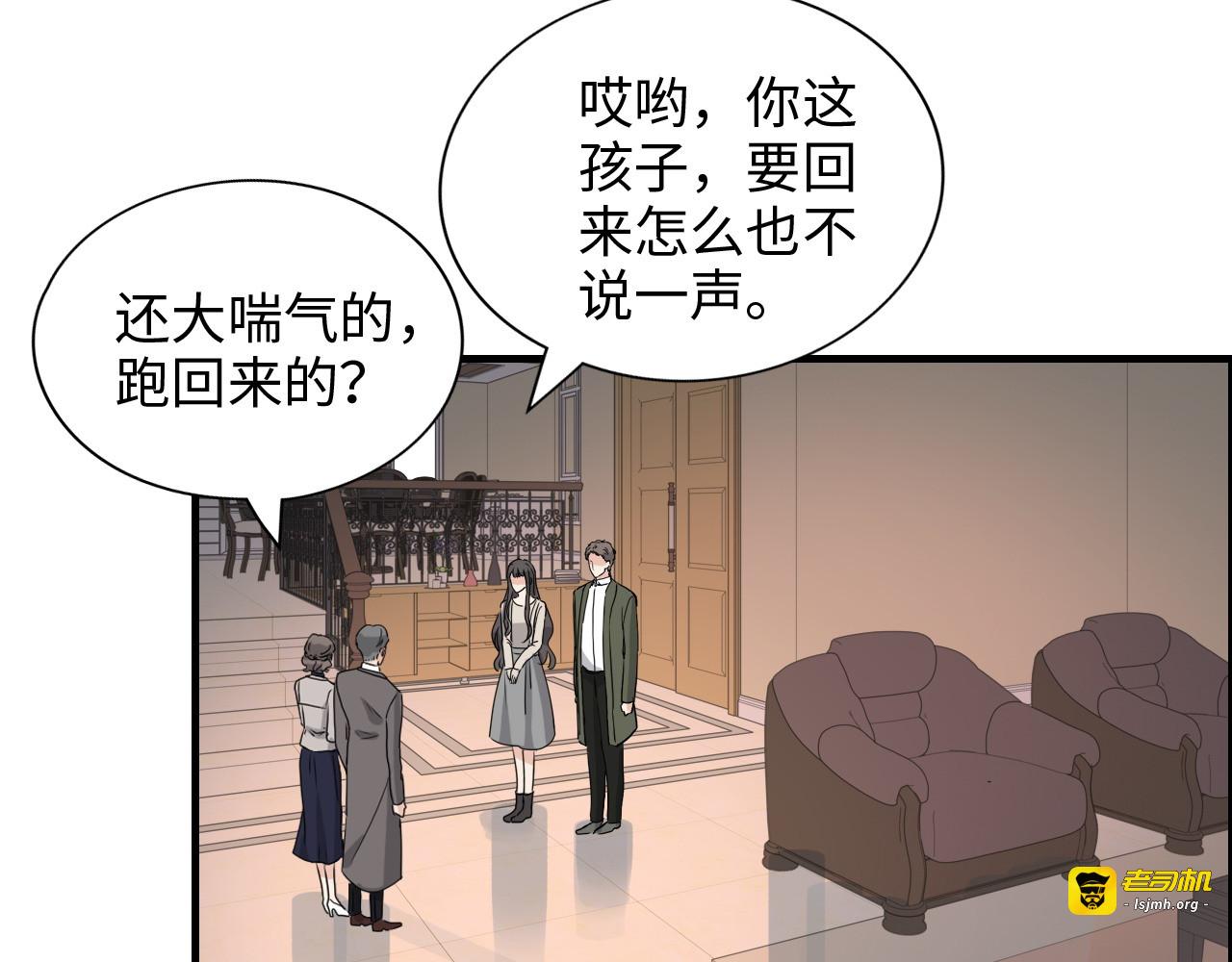 第422话 墨梓忻救场 第 79 页