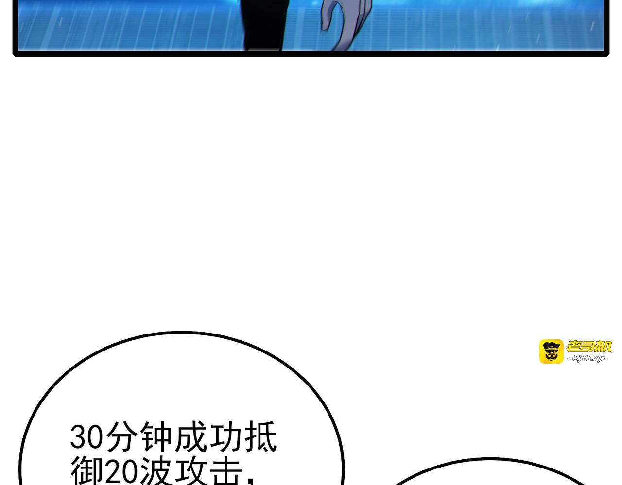 第123话 顺利通过测试 第 139 页