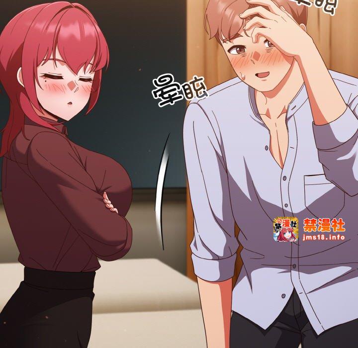 第37话 第 143 页