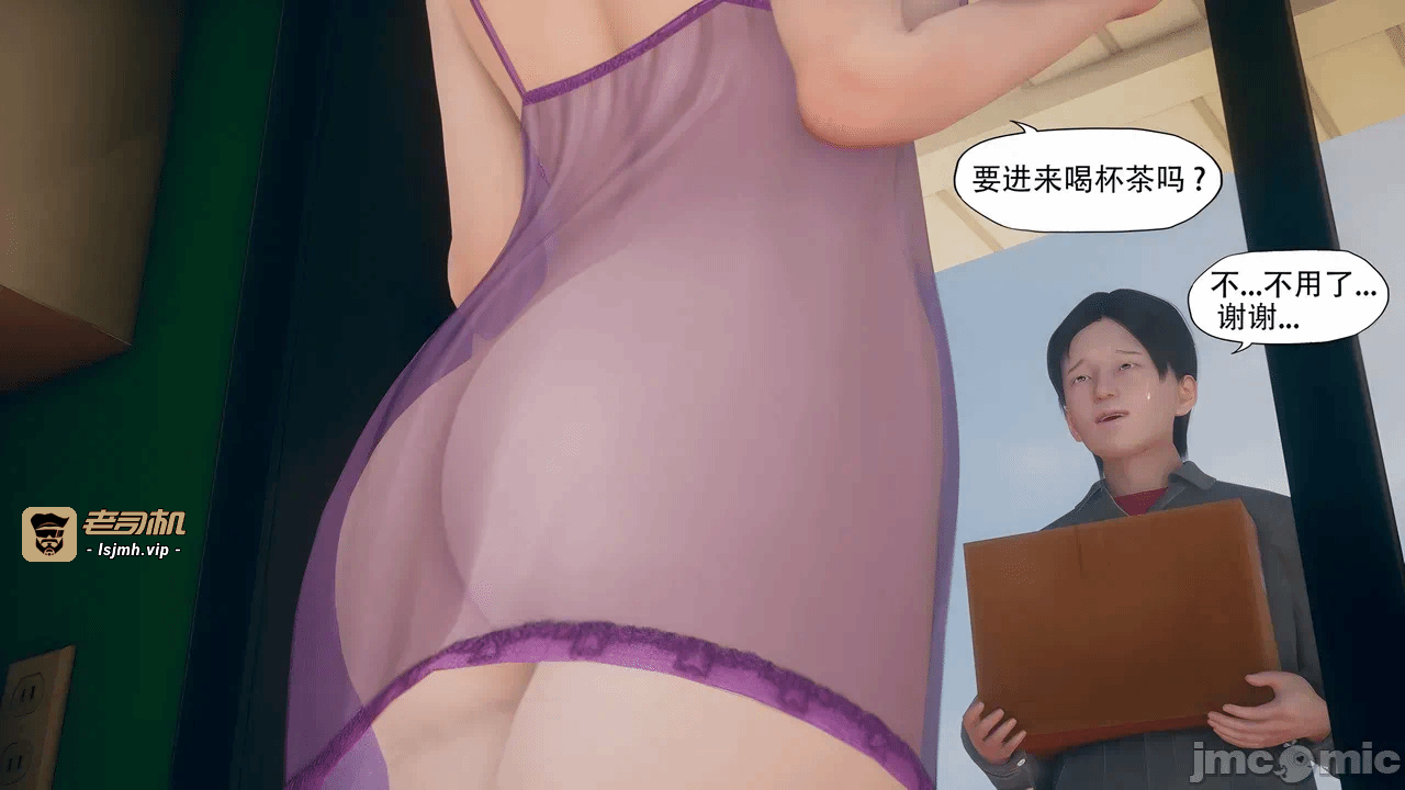 第一话 第 51 页