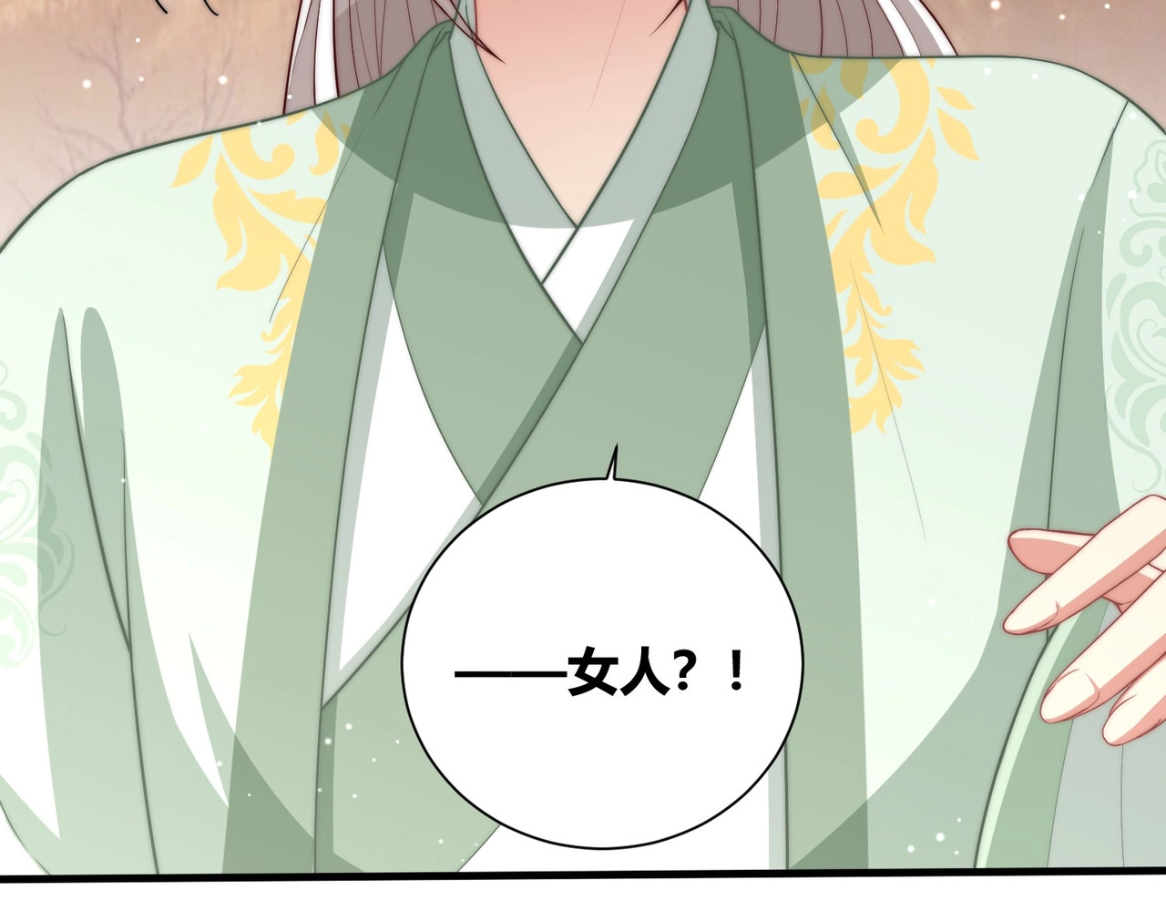 第54话 又中情毒 第 18 页