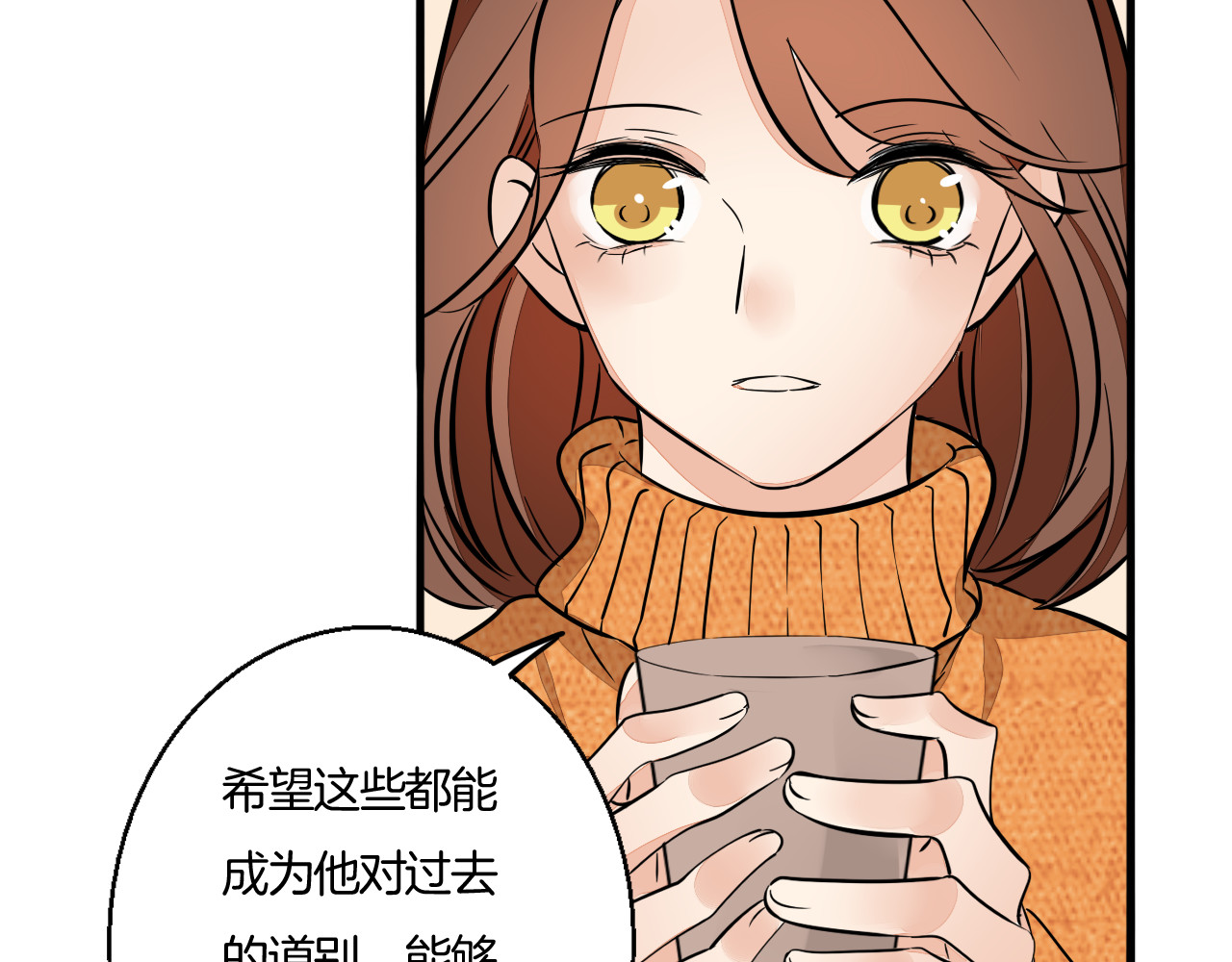 第88话 偷香水的贼！ 第 60 页