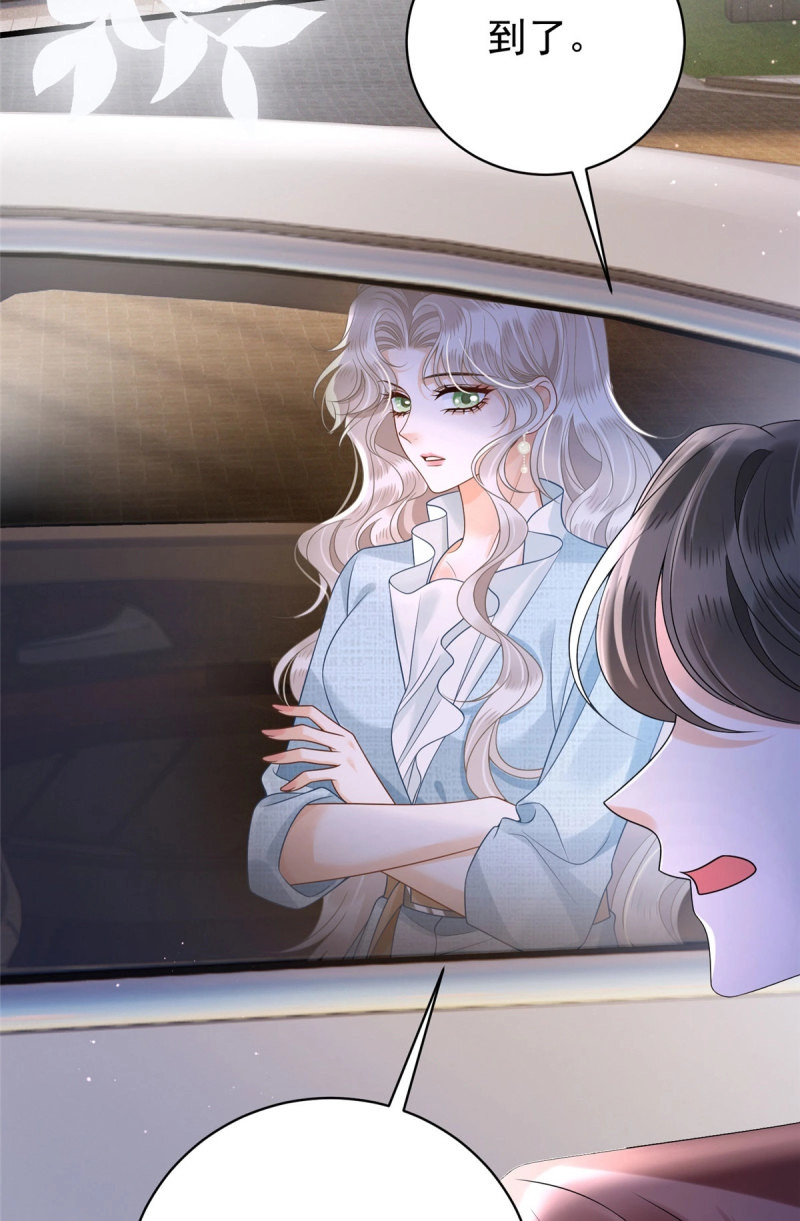 第37话 36 想知道儿子下落？合同签了！ 第 35 页