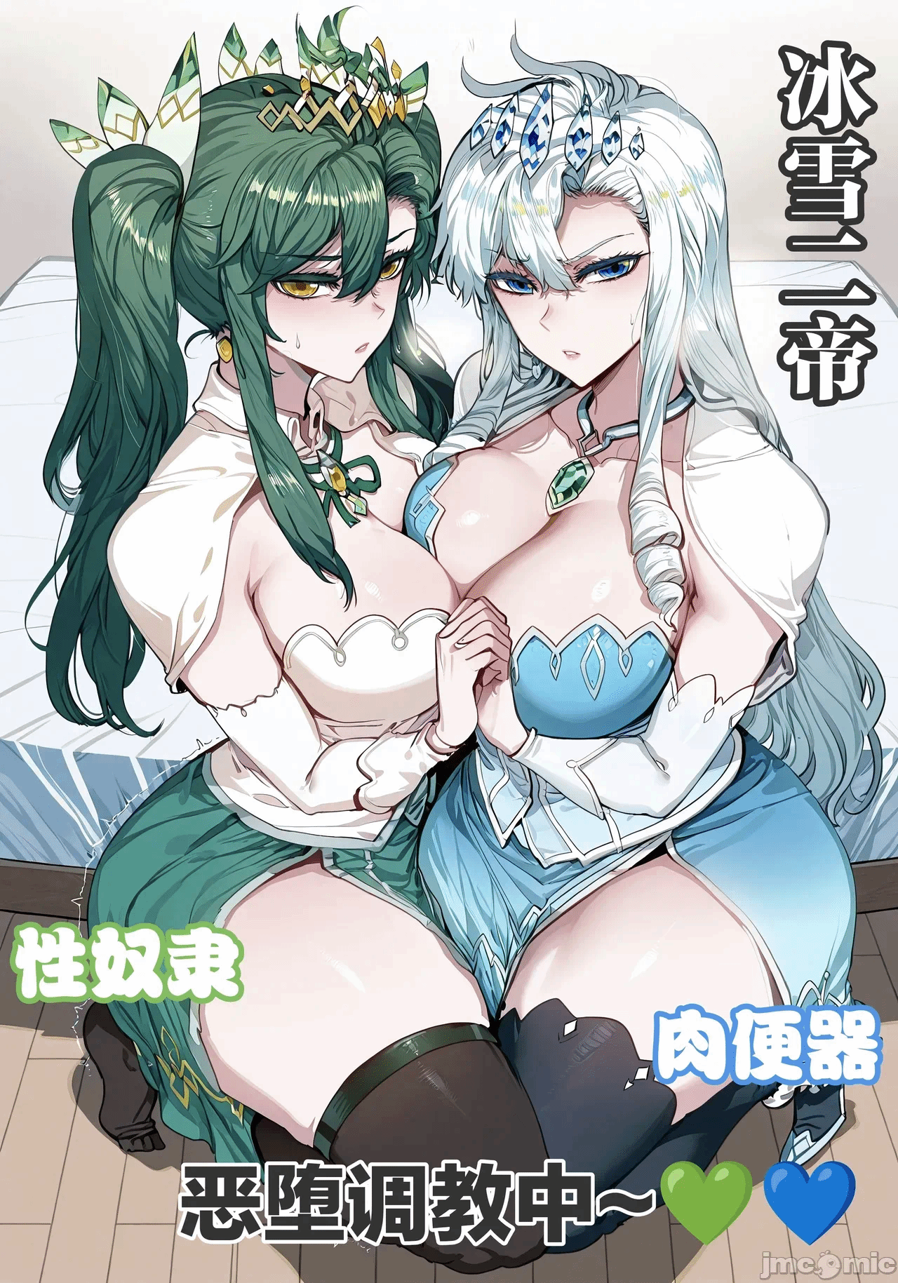第一话 第 438 页