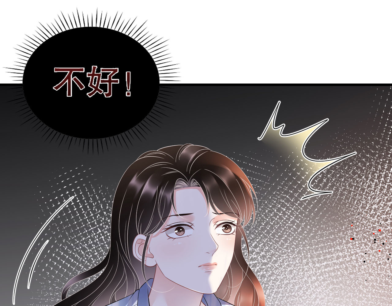 第116话 死亡报告 第 34 页