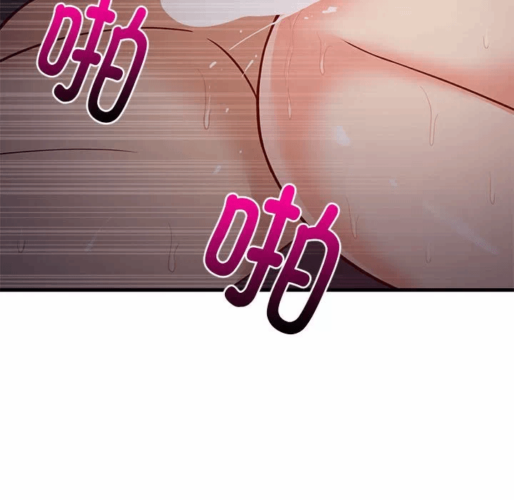 第32话 第 103 页
