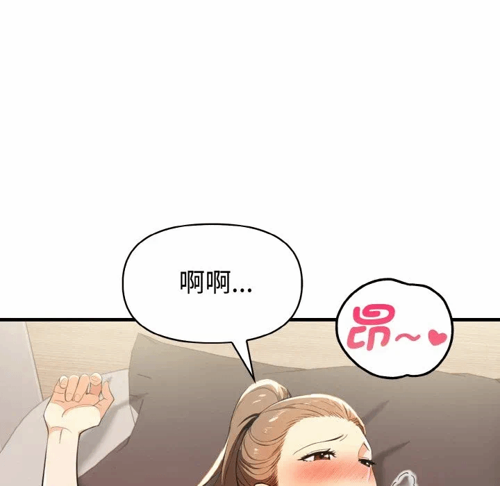 第10话 第 112 页